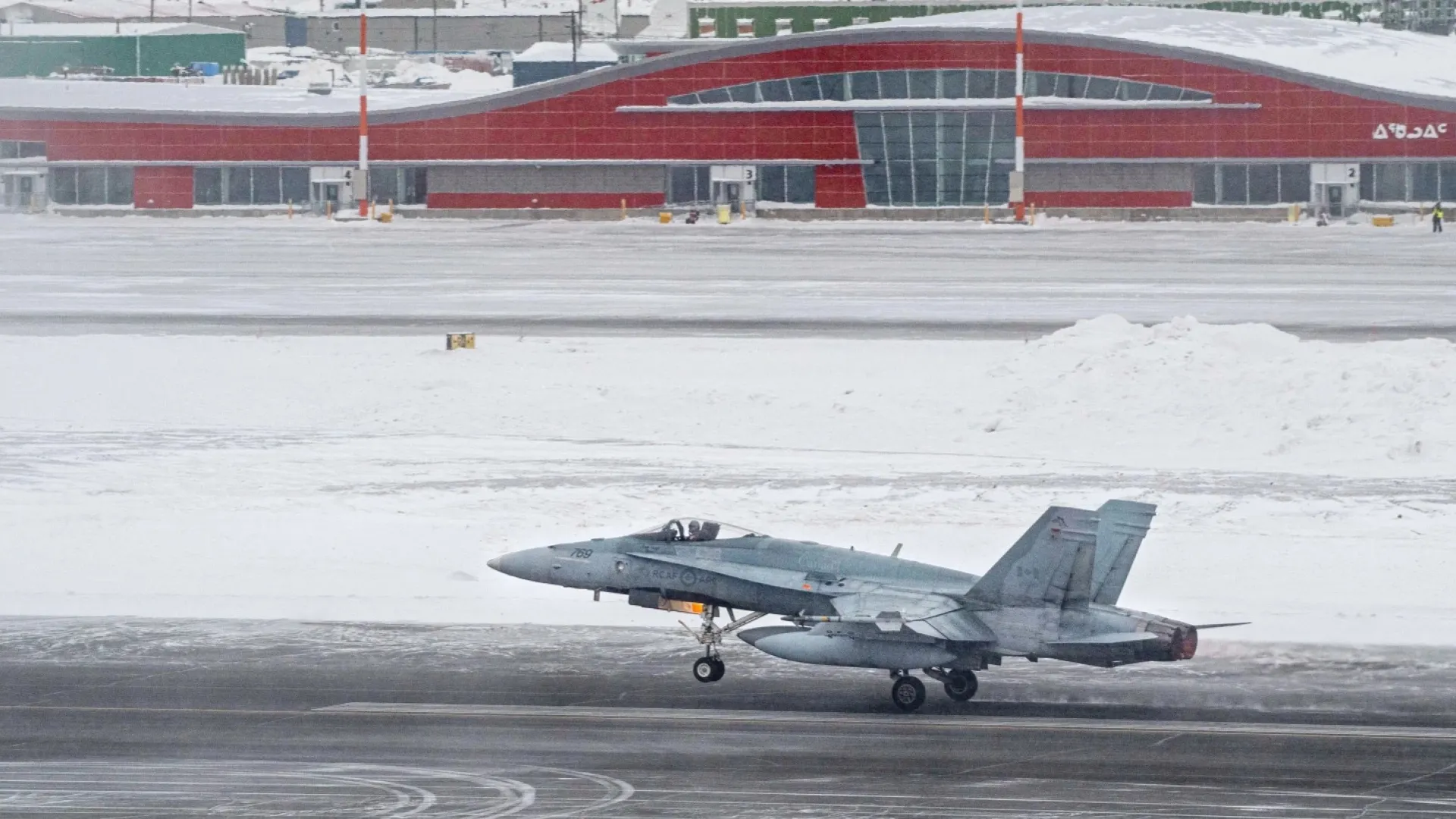 Airport Header